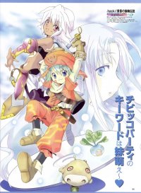 BUY NEW hack dusk - 83315 Premium Anime Print Poster