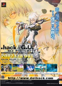 BUY NEW hack gu - 107283 Premium Anime Print Poster