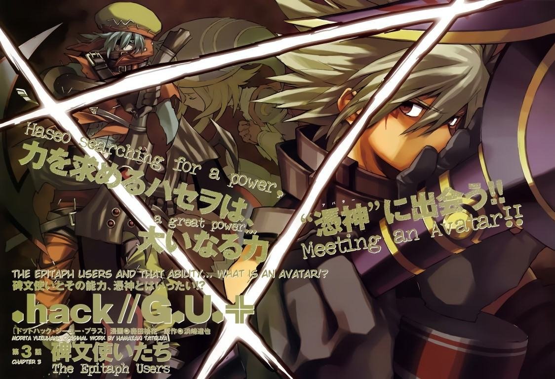 BUY NEW hack - gu - 116357 Premium Anime Print Poster hack - gu - 116357 image