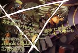 BUY NEW hack - gu - 116357 Premium Anime Print Poster
