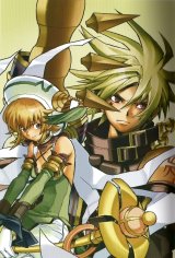 BUY NEW hack - gu - 131261 Premium Anime Print Poster