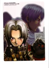 BUY NEW hack - gu - 132918 Premium Anime Print Poster