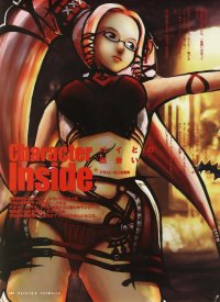 BUY NEW hack - gu - 133257 Premium Anime Print Poster