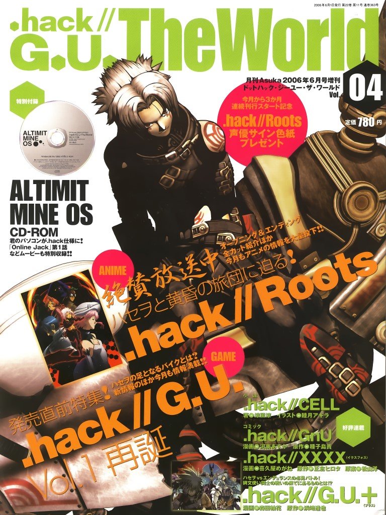 BUY NEW hack - gu - 133258 Premium Anime Print Poster hack - gu - 133258 image