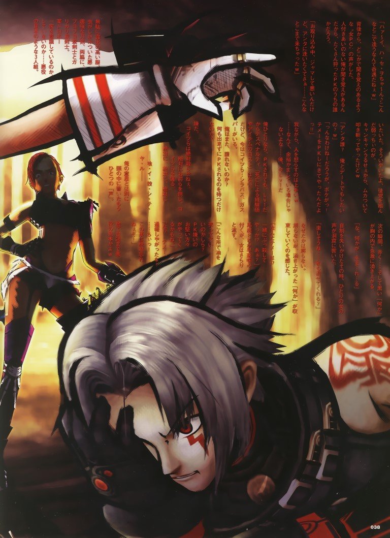 BUY NEW hack - gu - 133758 Premium Anime Print Poster hack - gu - 133758 image