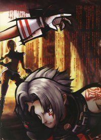 BUY NEW hack - gu - 133758 Premium Anime Print Poster