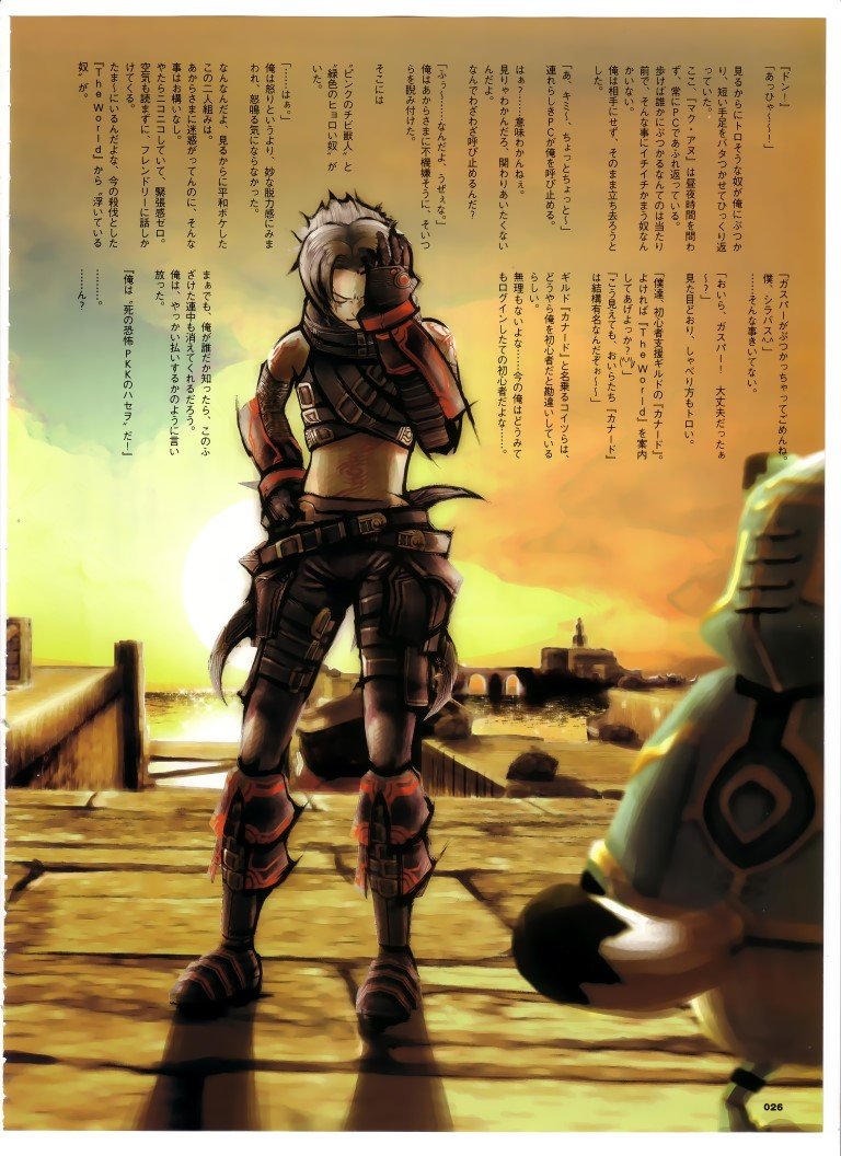 BUY NEW hack - gu - 133759 Premium Anime Print Poster hack - gu - 133759 image