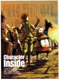BUY NEW hack - gu - 133761 Premium Anime Print Poster