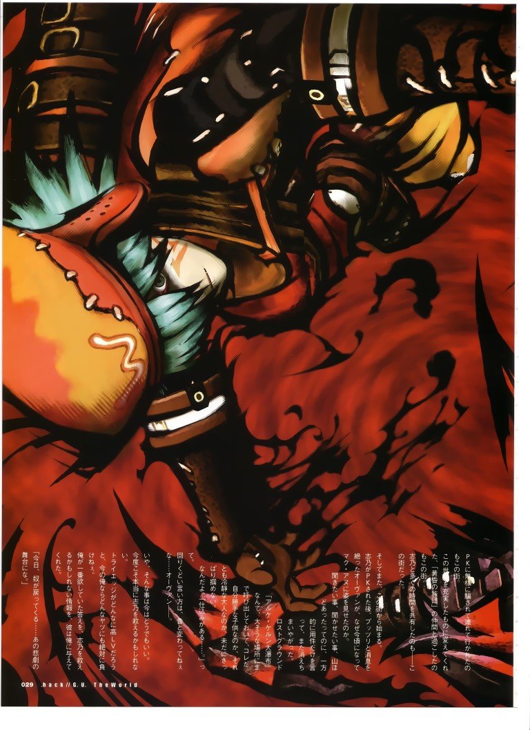 BUY NEW hack - gu - 148550 Premium Anime Print Poster hack - gu - 148550 image