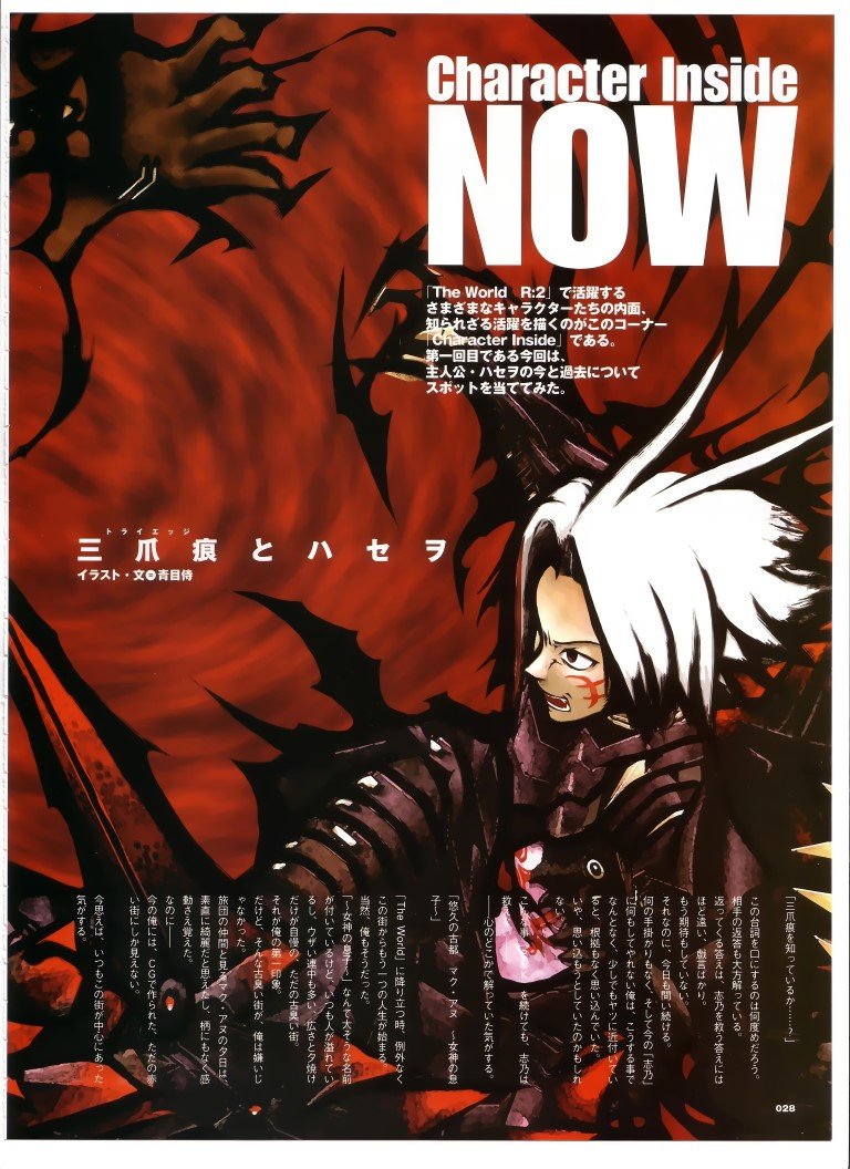 BUY NEW hack - gu - 150173 Premium Anime Print Poster hack - gu - 150173 image