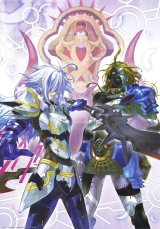 BUY NEW hack - gu - 171646 Premium Anime Print Poster