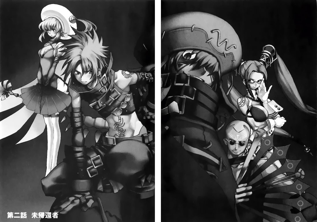 BUY NEW hack - gu - 173354 Premium Anime Print Poster hack - gu - 173354 image