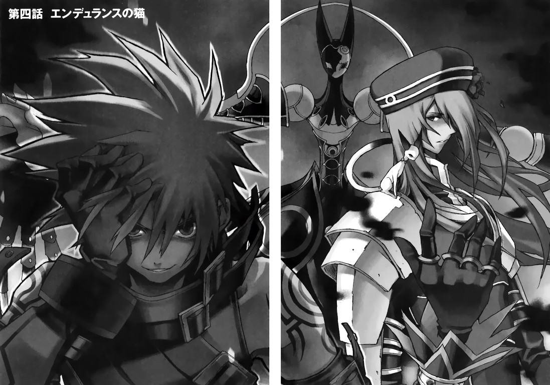 BUY NEW hack - gu - 173355 Premium Anime Print Poster hack - gu - 173355 image