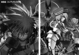 BUY NEW hack - gu - 173355 Premium Anime Print Poster