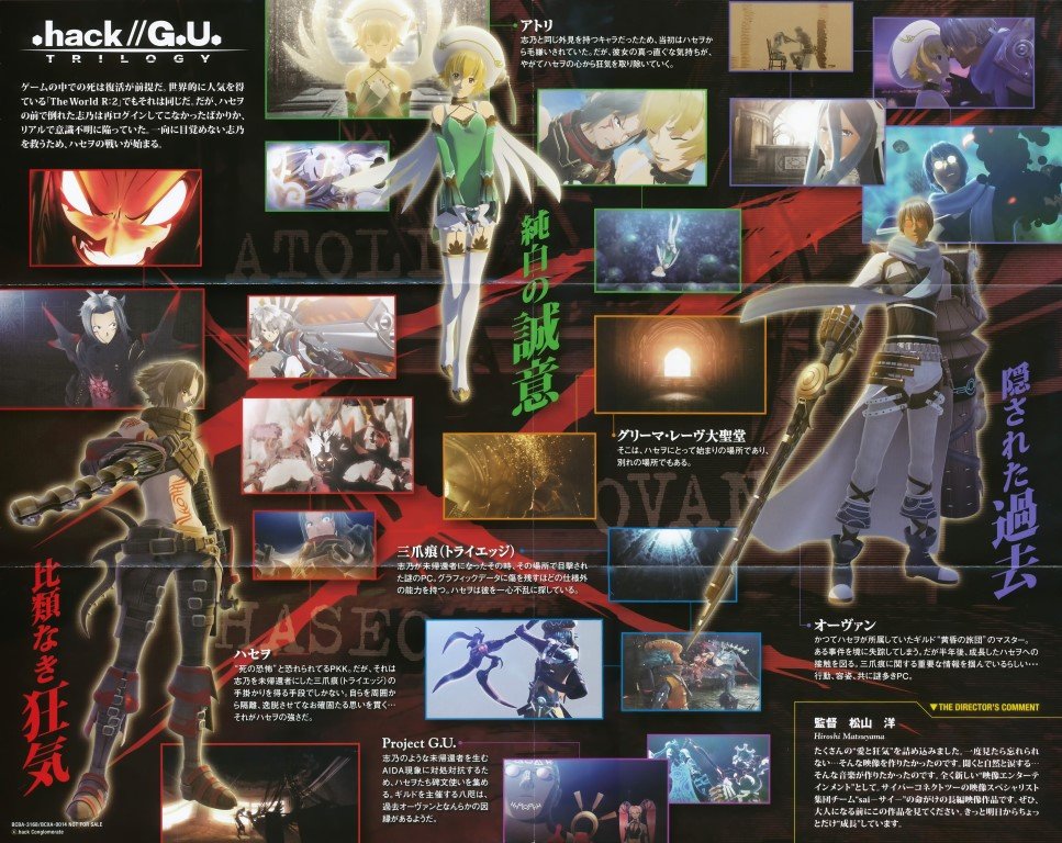 BUY NEW hack - gu - 175123 Premium Anime Print Poster hack - gu - 175123 image