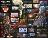 BUY NEW hack - gu - 175123 Premium Anime Print Poster