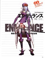 BUY NEW hack gu - 65900 Premium Anime Print Poster