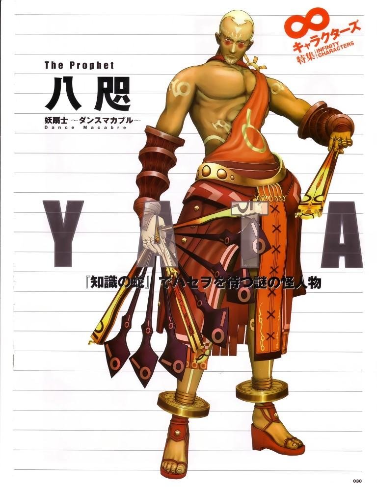 BUY NEW hack gu - 71455 Premium Anime Print Poster hack gu - 71455 image