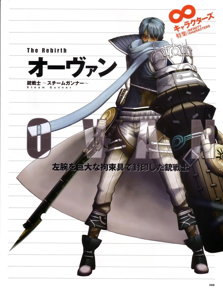 BUY NEW hack gu - 73028 Premium Anime Print Poster hack gu - 73028 image