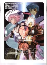 BUY NEW hack gu - 73206 Premium Anime Print Poster