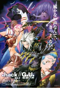 BUY NEW hack gu - 90529 Premium Anime Print Poster