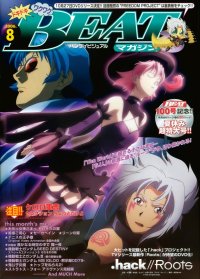 BUY NEW hack roots - 83654 Premium Anime Print Poster