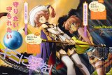 BUY NEW hack roots - 83911 Premium Anime Print Poster