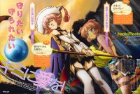 BUY NEW hack roots - 83911 Premium Anime Print Poster