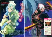 BUY NEW hack roots - 84514 Premium Anime Print Poster