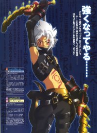 BUY NEW hack roots - 91629 Premium Anime Print Poster