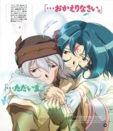BUY NEW hack - sign - 128204 Premium Anime Print Poster