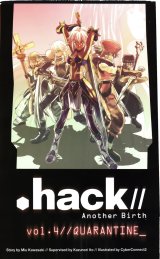 BUY NEW hack - sign - 135223 Premium Anime Print Poster