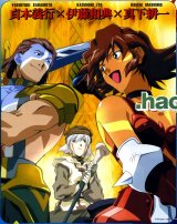 BUY NEW hack - sign - 153880 Premium Anime Print Poster