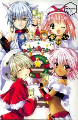 BUY NEW hack - sign - 186830 Premium Anime Print Poster