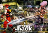 BUY NEW hack sign - 23144 Premium Anime Print Poster