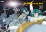 BUY NEW hack sign - 24142 Premium Anime Print Poster