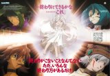 BUY NEW hack sign - 24144 Premium Anime Print Poster