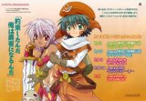 BUY NEW hack sign - 25862 Premium Anime Print Poster