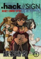 BUY NEW hack sign - 25918 Premium Anime Print Poster