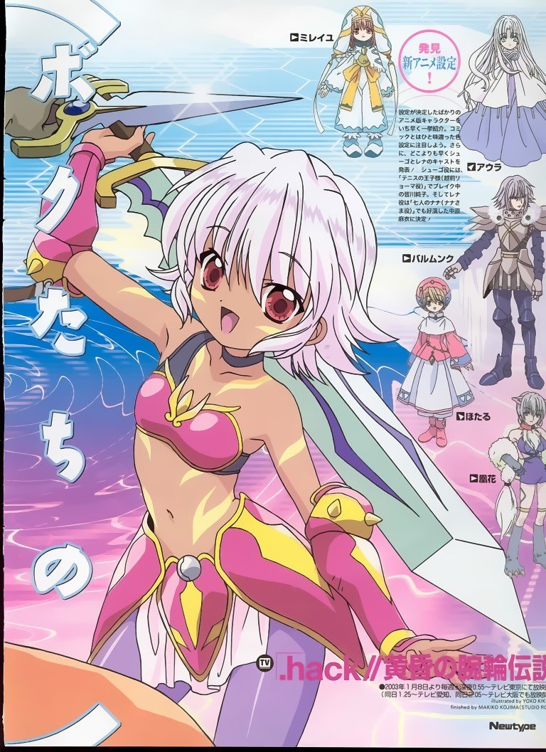 BUY NEW hack sign - 34746 Premium Anime Print Poster hack sign - 34746 image