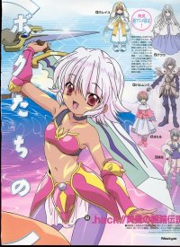 BUY NEW hack sign - 34746 Premium Anime Print Poster