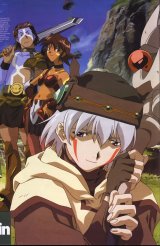 BUY NEW hack sign - 3668 Premium Anime Print Poster