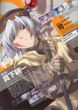 BUY NEW hack sign - 40403 Premium Anime Print Poster