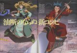 BUY NEW hack sign - 58635 Premium Anime Print Poster