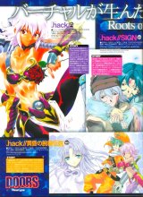 BUY NEW hack sign - 70156 Premium Anime Print Poster