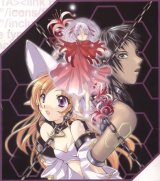 BUY NEW hack sign - 92474 Premium Anime Print Poster