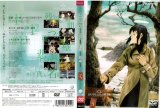 BUY NEW haibane renmei - 135825 Premium Anime Print Poster