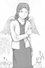 BUY NEW haibane renmei - 46071 Premium Anime Print Poster