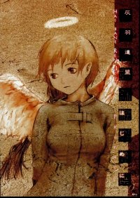 BUY NEW haibane renmei - 49134 Premium Anime Print Poster