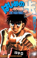 BUY NEW hajime no ippo - 120649 Premium Anime Print Poster
